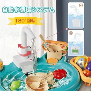 اسباب بازی سینک ظرفشویی و سرسره ماهی آبی Dream Play Pool 2 in 1_اسباب بازی لوازم خانگی